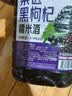 忆好道 桑葚酒果酒 正宗黑枸杞酒 纯果发酵低度桑葚枸杞糯米酒5斤大桶装 实拍图