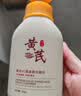 dyey黄芪氨基酸洗面奶女士控油去黑头清洁角质老国货护肤洁面2瓶 实拍图