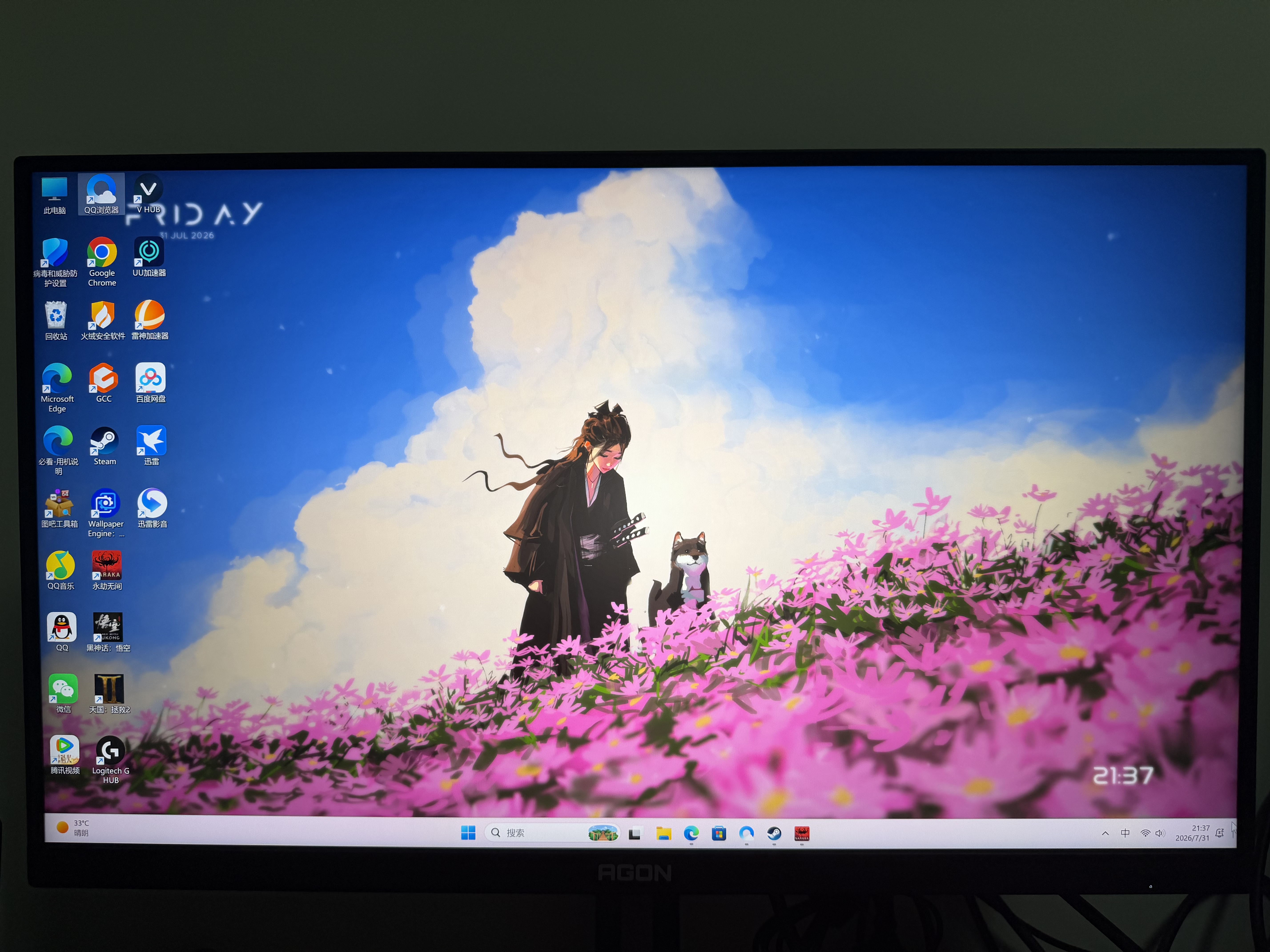 AOC爱攻御天max 27英寸4K 240Hz双模480Hz 原装模组 DP2.1 HDR400 1ms 硬件低蓝光 电竞显示器AG276UZ 实拍图