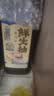 欣和X京觅三重海味鲜生抽600g配料干净 特级酱油 米其林共研 欣和出品 实拍图