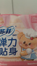 苏菲弹力贴身日用卫生巾23cm34片瞬吸透气姨妈巾京东自营官方旗舰 实拍图