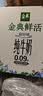 伊利金典3.6g乳蛋白鲜活牛奶（苗条砖）250ml*10 90天短保礼盒装 7月 实拍图