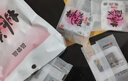 东阿阿胶桃花姬阿胶糕20g 袋装体验装非卖品 送父母送长辈 实拍图