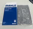 马勒（MAHLE）带炭PM2.5空调滤芯LAK709新飞度锋范XRV缤智冠道CRV10代/11代思域 实拍图