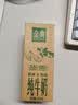伊利金典纯牛奶 250ml*12盒 3.6g乳蛋白原生高钙 礼盒装 4-5月 实拍图