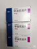 美卓乐【原研药】甲泼尼龙片 4mg*30片/盒 实拍图