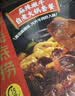 海底捞自热火锅 方便速食免煮出游野餐零食贵州风味红酸汤米线478g 实拍图