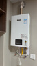 林内（Rinnai）【小蛮腰】16升燃气热水器 智慧恒温升级CPU 低水压启动热水器上门安装 16GD31（JSQ31-GD31） 实拍图