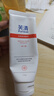 芙清医用膏体敷料JM-I型100g*2支械字洁面洗面奶男女痤疮清洁七夕礼物 实拍图