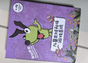 逻辑狗思维训练3-4岁早教思维机儿童幼儿园益智启蒙男孩女孩生日礼物 实拍图