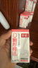 菲诺 0糖厚椰乳 椰奶椰汁咖啡奶茶DIY伴侣  200g*12盒 箱装 送礼 实拍图