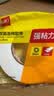 得力（deli）高粘EVA泡棉双面胶带 泡沫双面胶强力胶 24mm*5y*2.5mm加厚 白色12卷袋装 办公用品 30412 实拍图