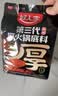 好人家第三代厚火锅底料500g【焖制牛油≥70%】牛油火锅麻辣香锅调料 实拍图