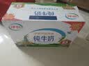 伊利严选牧场纯牛奶 250ml*16盒全脂牛奶 礼盒装 4月产 实拍图