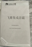 飞雕（FEIDIAO）灯暖浴霸取暖LED照明换气NS12C57普通吊顶 实拍图