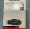 闪迪（SanDisk）64GB USB3.2 U盘 CZ550黑色 读速100MB/s 安全加密 数据恢复 学习办公电脑车载 高速大容量优盘 实拍图