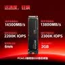 英睿达（crucial）美光T710 Pro 2TB SSD固态硬盘 M.2接口（NVMe PCIe5.0*4）读速14500MB/s 台式机笔记本硬盘 实拍图