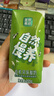 圣牧有机常温风味酸奶200g*10盒 奶香浓郁口感顺滑送礼礼盒装 送礼 实拍图