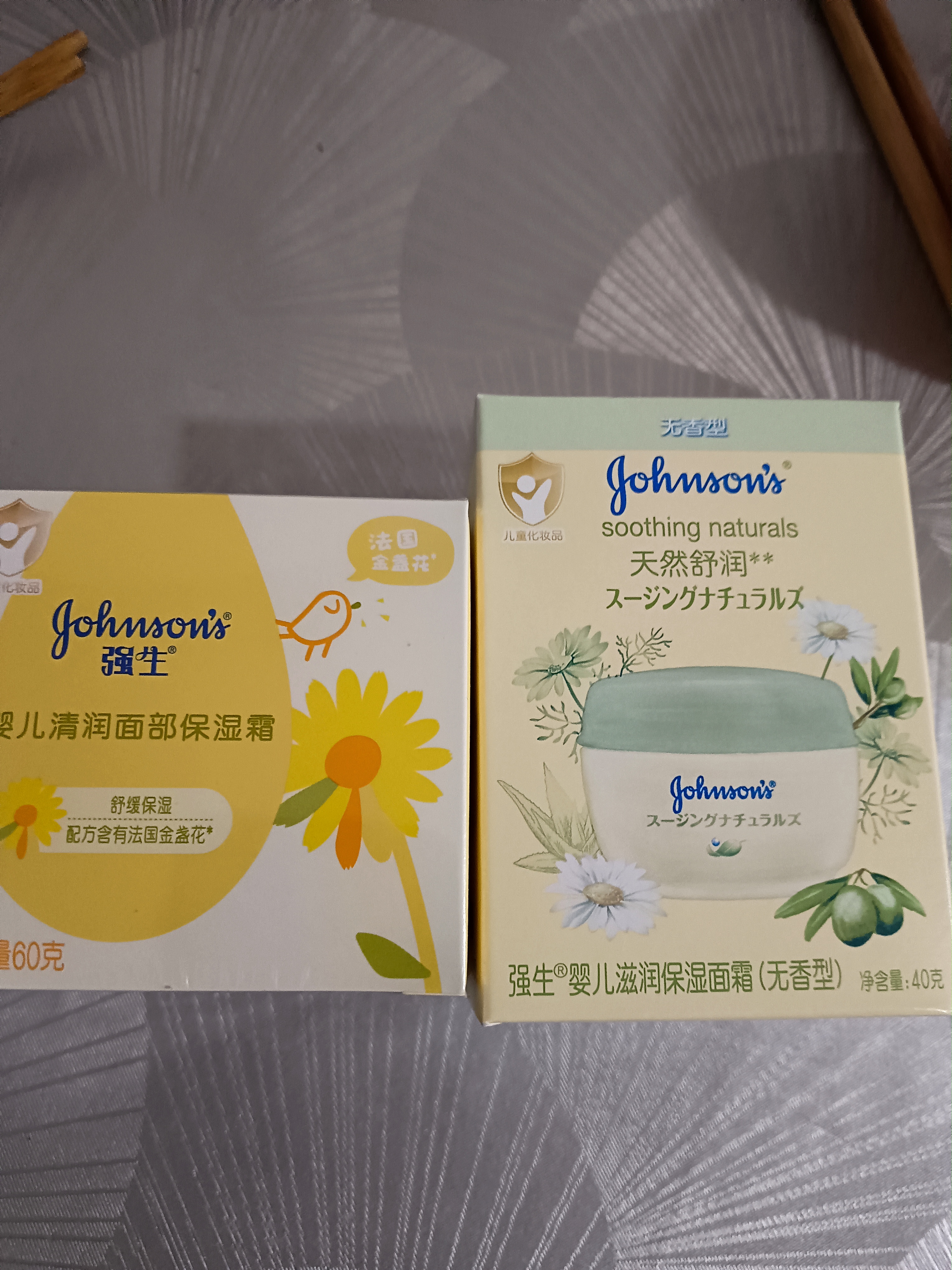 强生婴儿清润保湿面霜60g 婴幼儿宝宝儿童0岁+金盏花护肤滋润晒后舒缓 实拍图