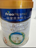 美素佳儿（Friso）皇家幼儿配方奶粉 3段（1-3岁幼儿适用）400g 乳铁蛋白（新国标） 皇家3段 400g 1罐 【品牌新客到手138元】 实拍图