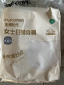 全棉时代一次性内裤女士棉纱出差旅行不掉絮灭菌 XL码10条【柔软透气】 实拍图
