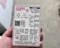 贝亲（Pigeon）自然离乳系列吸嘴 替换奶嘴 12月+ BA152 实拍图
