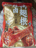 三只松鼠辣卤鸭翅根480g 肉干肉脯休闲卤味追剧世界杯小吃独立包装约16根 实拍图