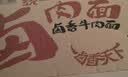 统一来一桶 卤香牛肉味 桶面 112g*12桶 整箱装 方便面速食面泡面 实拍图