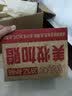 薇姿（VICHY）去油青标洗发水清爽控油无硅油洗发露男士女士旅行装京东试用50ml 实拍图