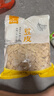 鲜窝窝 豆皮1100g 豆腐皮油豆皮豆制品凉拌火锅食材半干豆皮腐竹皮干货 实拍图