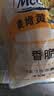 M麦当劳同款美式细薯条冷冻半成品原味油炸小吃马铃薯净重2kg/袋 黄金甲香脆薯条1/4【净重2kg/包】 实拍图