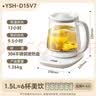 小熊（Bear）养生壶 煮茶壶 恒温水壶 智能炖煮一体电热烧水壶办公室保温花茶壶母婴用 1.5L YSH-D15V7 实拍图