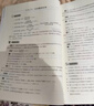 2026新思路辅导与训练六年级七年级八年级上下册数学物理六七八年级上下册物理化学八年级九年级全一册上海初中六七八九年级下册教材教辅新思路辅导与训练沪教版教材上海科学技术出版社 【新版】物理【八年级上】 实拍图