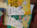 初中必背文言文漫画笔记（全3册）中考语文基础知识大全七八九年级必备古诗词小古文文学常识大集结真题训练 实拍图