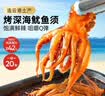 良品铺子鱿鱼小爪爪香辣味200g鱿鱼须鱿鱼丝鱿鱼仔休闲零食开袋即食解馋 实拍图