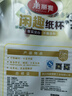 美丽雅纸杯一次性杯子大号加厚250ml*50只 家用饮料果汁茶水杯办公商务 实拍图