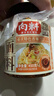 向料重庆凉面调料拌菜凉皮凉粉重庆特产调料450g大瓶装钵钵鸡调料 实拍图