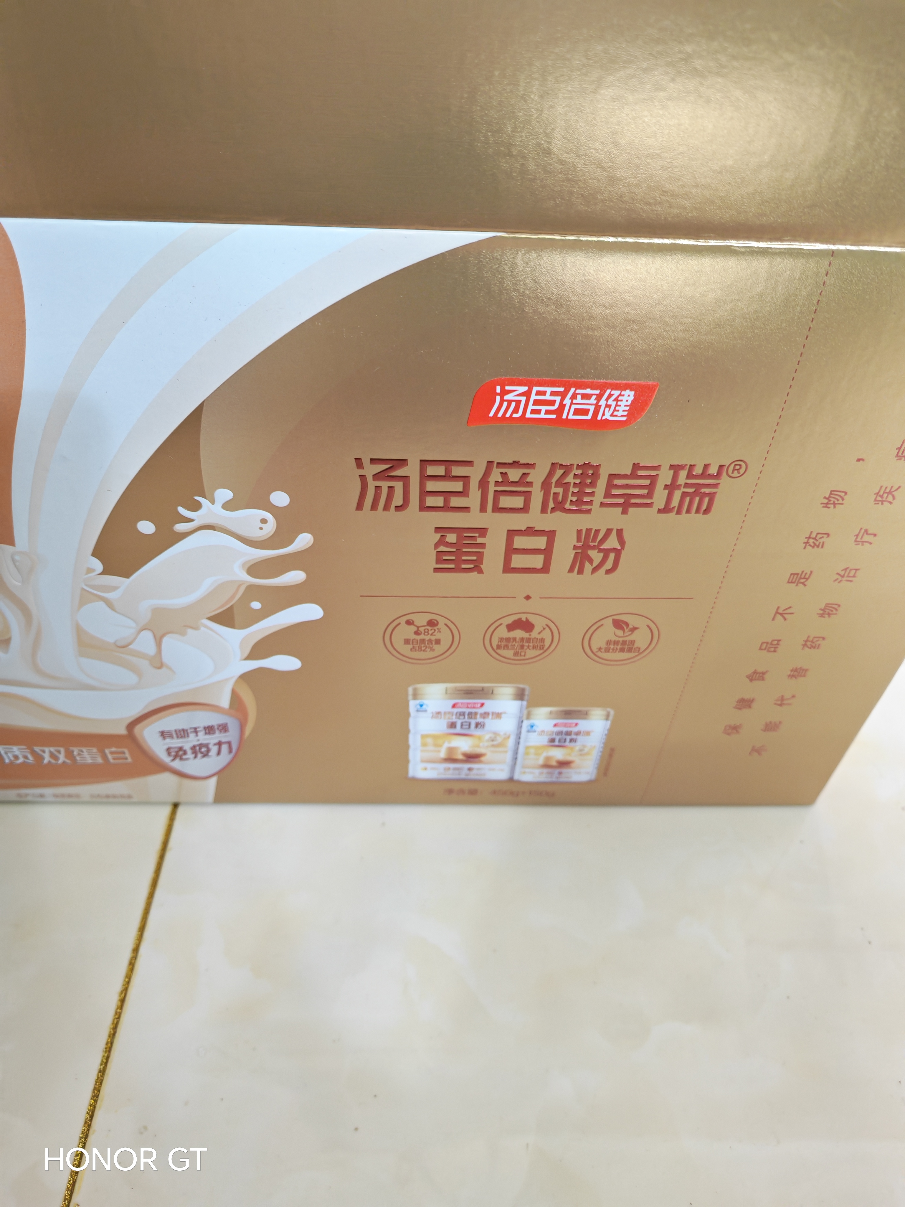 汤臣倍健蛋白粉450g+150g+赠10g*2袋  乳清蛋白粉 成人中老年人增强免疫力 实拍图