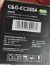 彩格适用惠普m1136硒鼓388a硒鼓hp m126a/nw cc388a p1108 p1106 P1007 1008 m226dw/dn m1213nf m1216打印机墨盒 实拍图