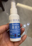 SooGree眼镜清洗剂洗眼镜水清洗液喷雾手机相机镜头片电脑屏幕清洁神器 实拍图