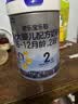 君乐宝【杨幂推荐】乐铂配方奶粉2段(6-12个月)808克 新老随机发 实拍图