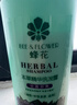 蜂花 本草精华洗发水1L 轻盈舒爽洗发露植物凝萃男女士去油健发洗头膏 实拍图