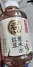 元气森林【好自在】 元气自在水 陈皮山楂水  500mL*15瓶装整箱 植物饮料 实拍图