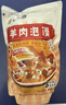 刘一泡西安正宗牛羊肉泡馍陕西特产方便速食小炒泡馍懒人速食经典装555g 【大份量 新版 经典装】牛肉泡馍*5袋（内含糖蒜辣酱） 实拍图
