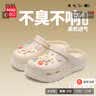 名创优品（MINISO）洞洞鞋女款踩屎感eva防滑防臭沙滩鞋增高凉拖鞋女夏季外穿凉拖鞋 卡其+海洋星星 6个鞋花 38-39 实拍图