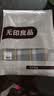 无印良品A类抗菌100%纯棉被套单件 新疆棉单人学生宿舍全棉被罩150x200cm 实拍图