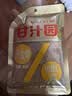 甘汁园黄金砂糖细粒300g 100%甘蔗汁熬制烹饪调味烘焙冲调黄冰糖 实拍图