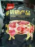 双汇猪小蹄膀净重3斤冷冻猪蹄膀猪肘子切块猪肉酱卤蹄髈 实拍图