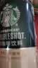 星巴克（Starbucks）星倍醇 即饮咖啡 经典浓郁 228ml*12罐 罐装浓咖啡饮料礼盒 实拍图
