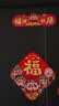 新新精艺乔迁之喜磁吸对联乔迁之喜装饰搬家礼物全套新居入户仪式必备用品 实拍图